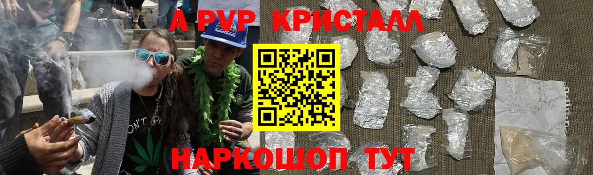 Луга  А ПВП СК КРИС  A PVP кристаллы  Вход с VPN 