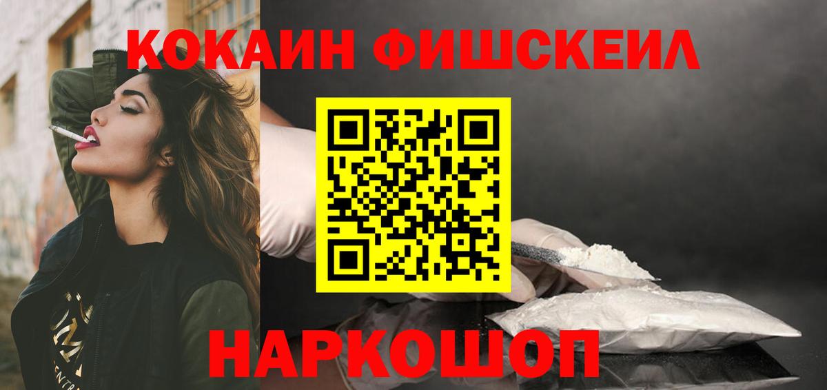 КОКАИН 99%  Вход с VPN  Кокаин VHQ  Луга 