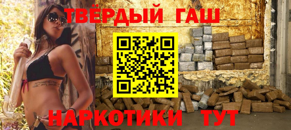Луга  Гашиш Ice-O-Lator  ГАШИШ Изолятор  Вход с VPN 