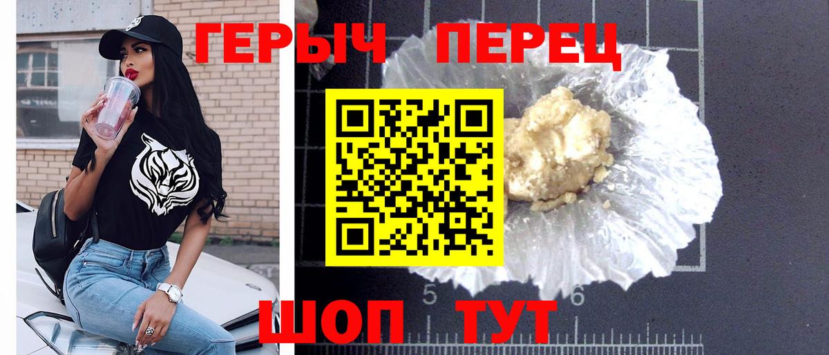 Луга  ГЕРОИН хмурый  Вход с VPN 