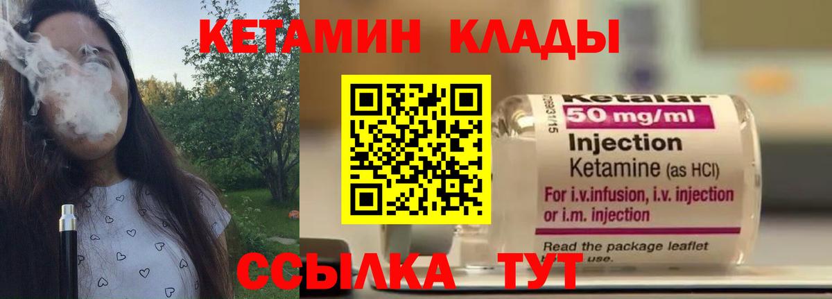 Луга  hydra ССЫЛКА  Вход с VPN  КЕТАМИН VHQ 