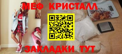 тгк Гусь-Хрустальный
