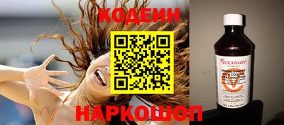 герыч Гусиноозёрск