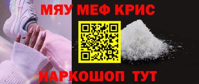 герыч Гусиноозёрск