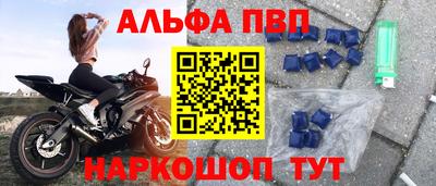 а пвп мука Гусев
