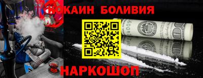наркотики Донецк