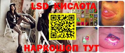тгк Гусь-Хрустальный