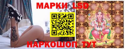 герыч Гусиноозёрск