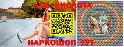 герыч Гусиноозёрск