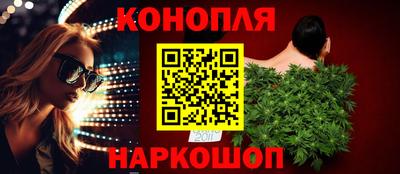 а пвп мука Гусев