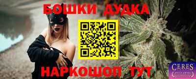 а пвп мука Гусев