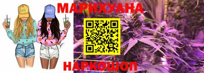 герыч Гусиноозёрск