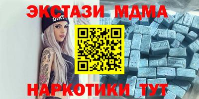 тгк Гусь-Хрустальный