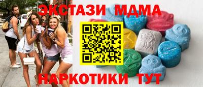 а пвп мука Гусев