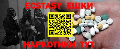 тгк Гусь-Хрустальный