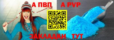 тгк Гусь-Хрустальный
