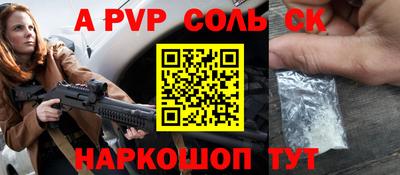 а пвп мука Гусев