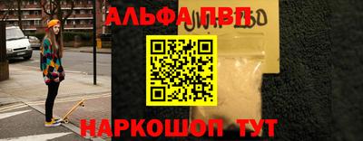 тгк Гусь-Хрустальный