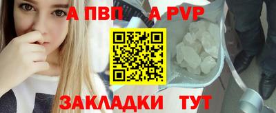 тгк Гусь-Хрустальный
