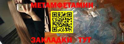 тгк Гусь-Хрустальный