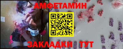 тгк Гусь-Хрустальный