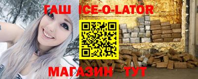 тгк Гусь-Хрустальный