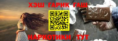 тгк Гусь-Хрустальный