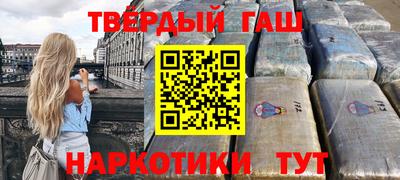 герыч Гусиноозёрск