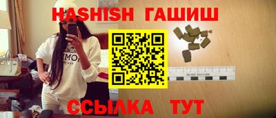 тгк Гусь-Хрустальный