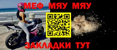тгк Гусь-Хрустальный