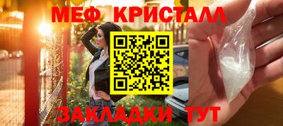 герыч Гусиноозёрск