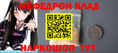 альфа пвп VHQ Донской