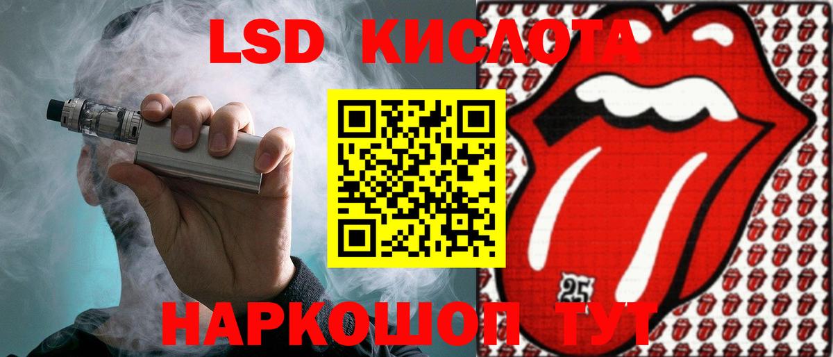 ЛСД экстази ecstasy  Вход с VPN  Луга 