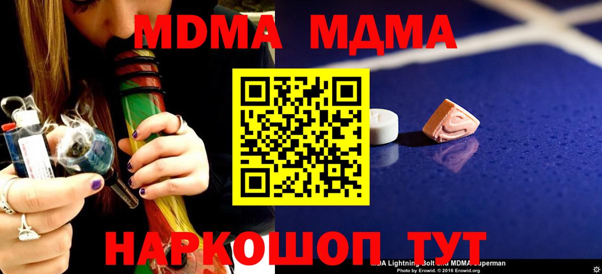 МДМА VHQ Луга