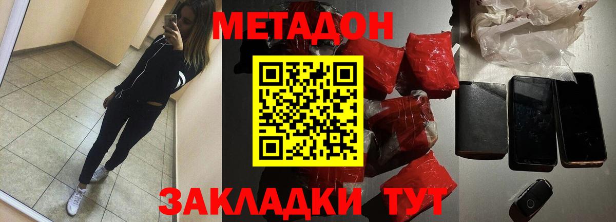 MEGA вход  Вход с VPN  Луга  МЕТАДОН VHQ 