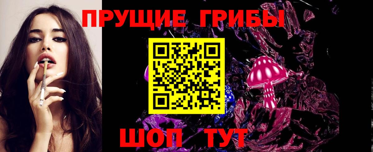 Галлюциногенные грибы мухоморы Луга