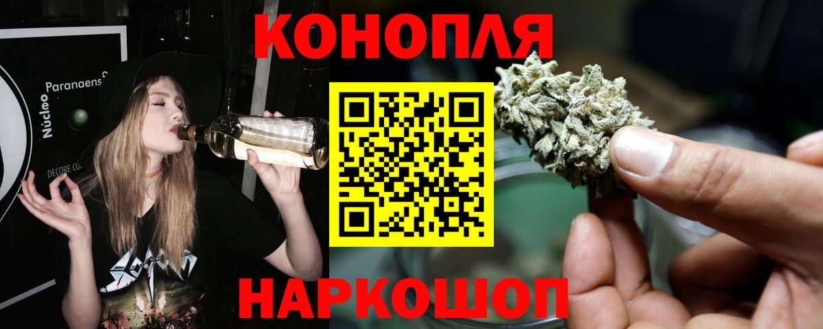МАРИХУАНА Amnesia  Конопля THC 21%  Луга  Вход с VPN  Марихуана план 